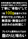 【クーポンご利用で50%OFF】【無塩・無添加】プレミアム銀鮭“骨取り”切身 500g x 2パック=1kg 鱗取り 銀鮭 鮭 サケ さけ サーモン おかず お弁当 おつまみ お歳暮 2