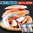 【無塩・無添加】少しだけ訳あり銀鮭切身1kg x 2パック=メガ盛り2kg サケ さけ 鮭 銀鮭 切身 厚切 おかず お弁当 おつまみ お歳暮