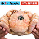 【堅蟹】厳選!希少な超特大サイズ!北海道オホーツク紋別産“浜茹で”毛蟹 800gサイズ 毛ガニ 毛が ...