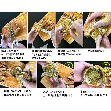 北海道オホーツク紋別産 特大紋別毛蟹 650g前後6尾入 3.9kg前後 毛ガニ かに カニ 年末 年始 お年賀 お歳暮 海の幸