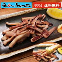 山盛り800g!イカの炙り焼き (味付き) 解凍するだけ! イカ いか 烏賊 冷凍食品 惣菜 居酒屋 家呑み