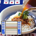 うどん 稲庭うどん 送料無料 寛文五年堂 | いなにわ手綯うどん・つゆ詰め合わせ/うどん80g×10袋 麺つゆ30ml×10袋(3倍濃縮) | 父の日 内祝 保存食 長期保存 香典返し 仏事 10人前 【産地より直送のため同梱不可】 お歳暮