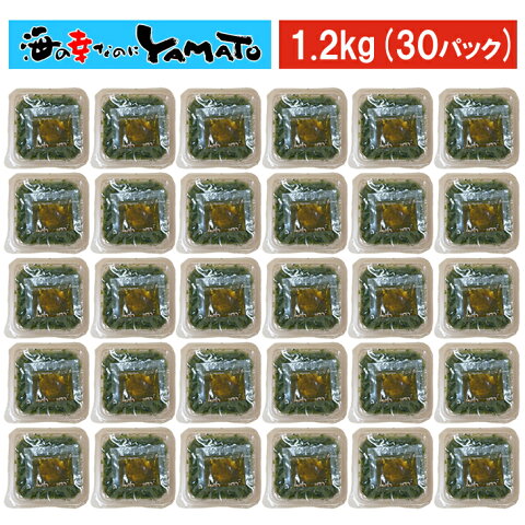 お徳用1ヶ月分30パックセット！三陸産ぶっかけメカブ 40g x30パック 宮城県 専用タレ付き 無添加無着色 めかぶ 和布蕪 海藻 健康食品 お徳用 ネバネバ 食物繊維