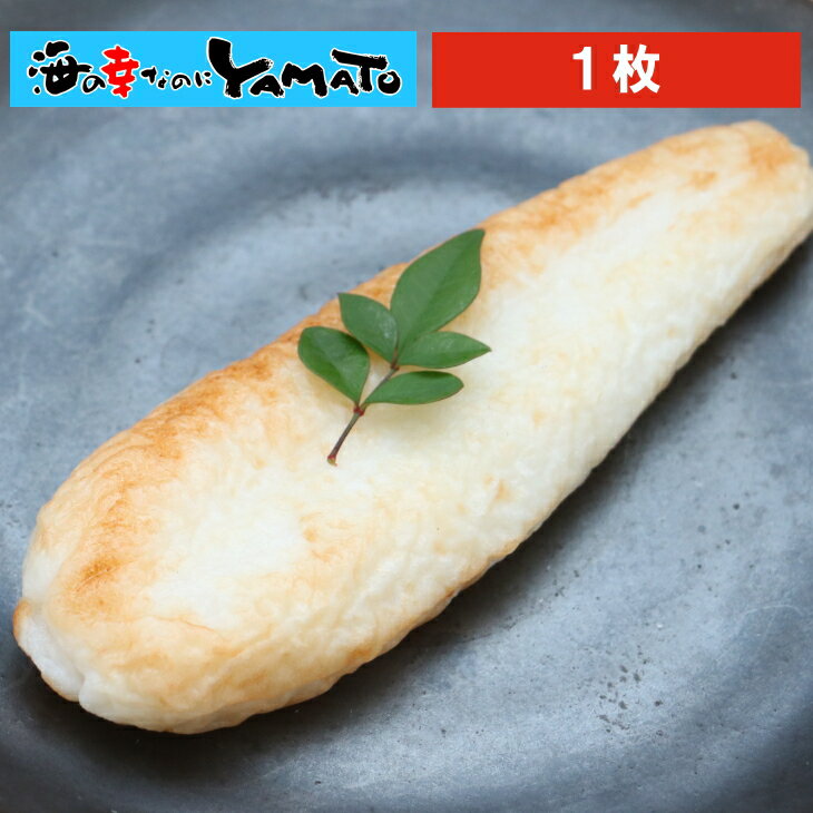 【賞味期限2024年7月5日】武田の笹かまぼこ 1枚 贈答 海鮮 ギフト お祝い お歳暮 プレゼントのサムネイル