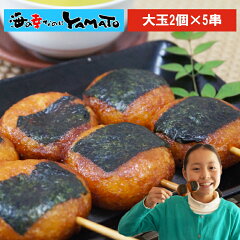 https://thumbnail.image.rakuten.co.jp/@0_mall/sfd-ymt/cabinet/noodle/agmochi-nfirst.jpg