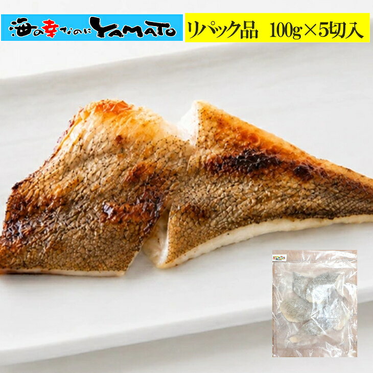 商品名 ソイ骨取り切身（加熱用） 内容量：5切（500g）（100g×5切） 原材料名：ナガメバル（アメリカ産） 保存方法：-18℃以下で保存 賞味期限：商品に業務用冷凍庫保管での賞味期限が記載されますが、ご家庭用冷凍庫での保管は1ヶ月を推奨しております。 ※賞味期限に関してのご注意 各商品のパッケージには個別の賞味期限が記載されております。 この賞味期限は、業務用冷凍庫内-18℃以下の保存状況を条件としております。 ご家庭の冷蔵庫では-18℃以下を維持する事が難しいため、当店では商品の推奨期間として、当店出荷日より1ヶ月を推奨させていただいております。 凍結前加熱の有無 加熱してありません。 加熱調理の必要性 加熱してお召し上がりください ご注意 ・骨の除去に関しましては手作業により万全を期しておりますが取り残す場合もございますので十分にご注意ください。開封後はお早めにお召し上がりください。 送料 1,250円 ※送料無料商品と同梱で送料無料 ※沖縄県配送追加1,200円 配送方法 クロネコヤマト便または佐川急便（※配送業者は選択できません）（クール冷凍配送) 配送日時指定がある場合は、注文の際にお申し付け下さい。 ※天候、事故、在庫の都合で指定日時の商品到着ができない場合もございますが、その際は御了承下さい。 配送予定 順次発送予定 同梱について 冷凍商品と同梱が可能です 販売者 株式会社YAMATO　　住所：宮城県塩釜市新浜町3-13-14