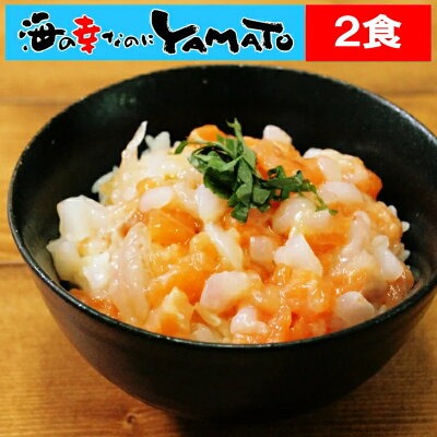 お手軽海鮮丼セット 2パック サーモン 鮭 イカ 烏賊 海老 エビ 寿司 おかず おつまみ 晩酌 - Image 1