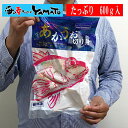 【無塩】赤魚切り身 60g×10入 冷凍食品 あかうお 煮付け ホイル焼き お歳暮