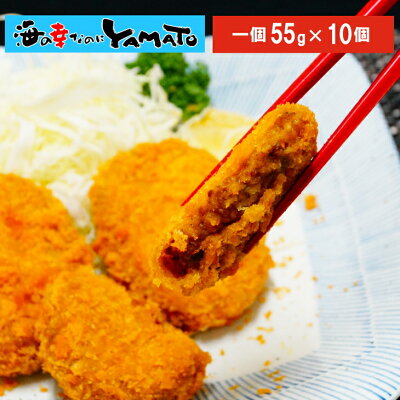 まろやかカレーフライ 550g(10個入) 冷凍食品 惣菜 おつまみ お歳暮 - Image 1