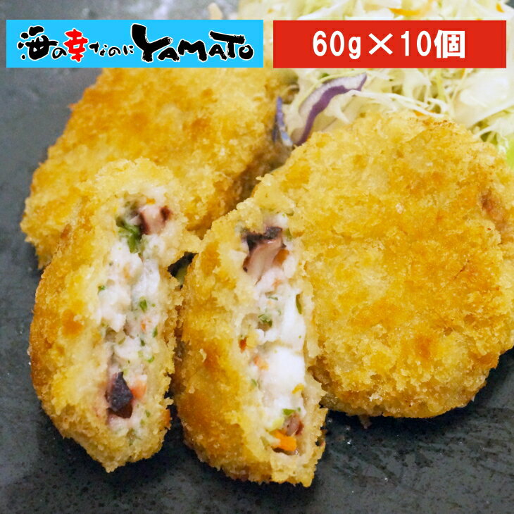 《冷凍》 日水・冷食 ジェフダカニクリームコロッケ 35GX100個入 学校給食 業務用 お惣菜 惣菜 おつまみ おかず お弁当 冷凍食品 冷食 時短 簡単 大容量 安心 安全