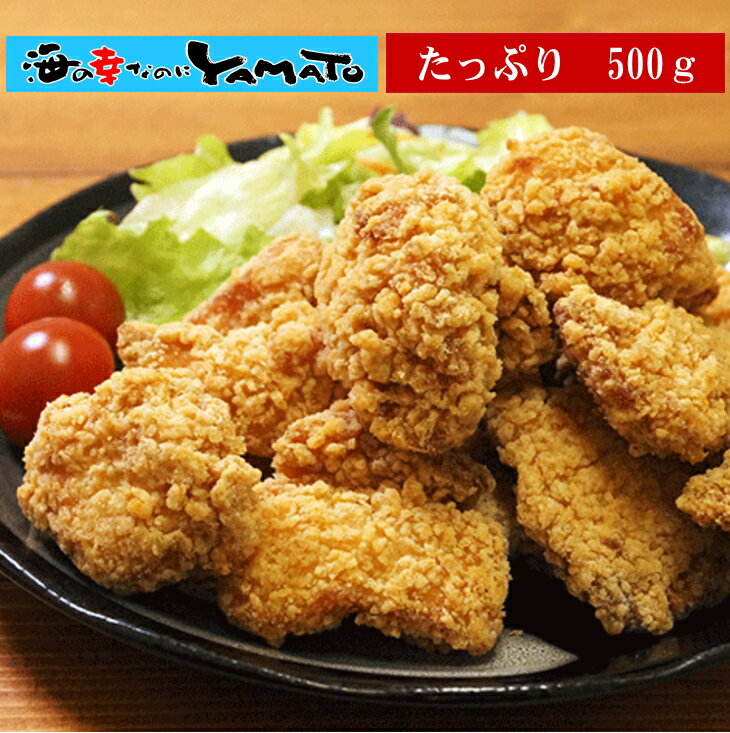 【賞味期限2025年4月17日】レンジで温めるだけの簡単調理 桜姫の唐揚げ 500g 鶏の唐揚げ 冷凍食品 おつまみ 惣菜 お酒のお供 お弁当 おかず から揚げ 唐揚げ 唐揚 国産のサムネイル