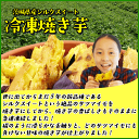 冷凍焼き芋 茨城県産シルクスイート 山盛り1kg 焼き芋 やきいも ヤキイモ 冷やし焼き芋 スイーツ さつまいも 鹿吉 サツマイモ #ミレニアガール 2