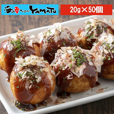 たこ焼き 20g×50個 冷凍食品 たこやき おつまみ ビールのお供 惣菜 タコ 蛸 - Image 1