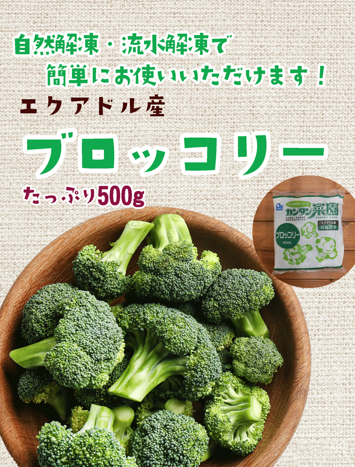 �֥��å��꡼ ���äפ�500g���� �⸶��� ���������� ��� �䤵��