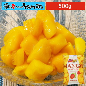 アップルマンゴーカット 500g ペルー産 冷凍食品 フルーツ お中元