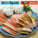 カットズワイ蟹1kg ズワイガニ ハーフポーション 蟹 かに...