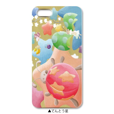 江口 英弘 iPhoneケース iPhoneカバー【iPhoneSE ケース iPhone6s ケース iPhone6sPLUS ケース iPhone6 ケース iPhone6PLUS ケース iPhone5 ケース iPhone5s ケース iPhone5c】【プレゼント オリジナル】【デザイン クリエイター】