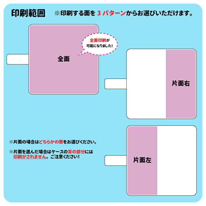 スライド式手帳型 オリジナルスマホケース 片面印刷タイプ 【スマホケース 手帳型 全機種対応(大)】【記念品 ギフト 贈り物 誕生日 プレゼント】【iPhoneX SE iPhone8 iPhone8PLUS iPhone7PLUS iPhone7 iPhone6PLUS・5/5s/5c/4/4s/ GALAXY XPERIA REGZA OPTIMUS】