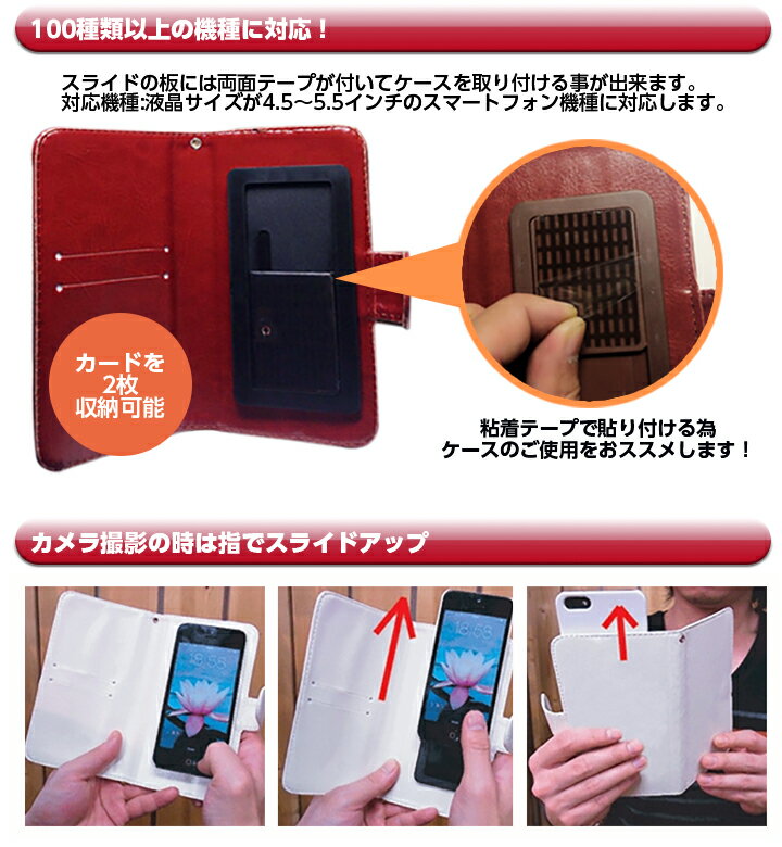 スライド式手帳型 オリジナルスマホケース 片面印刷タイプ 【スマホケース 手帳型 全機種対応(大)】【記念品 ギフト 贈り物 誕生日 プレゼント】【iPhoneX SE iPhone8 iPhone8PLUS iPhone7PLUS iPhone7 iPhone6PLUS・5/5s/5c/4/4s/ GALAXY XPERIA REGZA OPTIMUS】