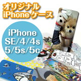 SE iPhone5 iPhone5s iPhone5ciPhone4s iPhone4ۥᥤ ̿ 饹 ץȥꥸʥ  iPhone iPhone(ե)Сޥۥ ޥ Сڵǰ ե £ʪ   뺧ˤ ץ쥼ȡ