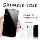アイフォンケース【iPhone XS-MAXケース】