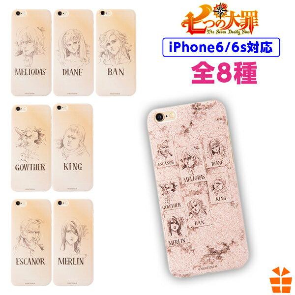 七つの大罪　iphone6 iphone6s スマホケース ANTED The Seven Deadly Sins【メリオダス ディアンヌ バン キング ゴウセル マーリン エスカノール】【記念品 ギフト 贈り物 父の日 母の日 誕生日 プレゼント】