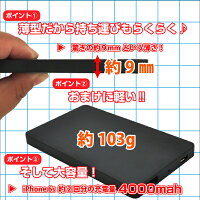 オリジナルモバイルバッテリー表面印刷【モバイルバッテリーバッテリー充電器オリジナルオリジナルプリント】