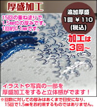 写真/イラスト/プリントのオリジナル/オーダーメイドiPhoneケースiPhoneカバー【iPhone6ケース/iPhone6PLUSケース/iPhone5ケース/iPhone5sケース/iPhone5cケース/iPhone4sケース/iPhone4ケース】