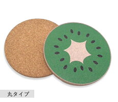 コルクコースター丸