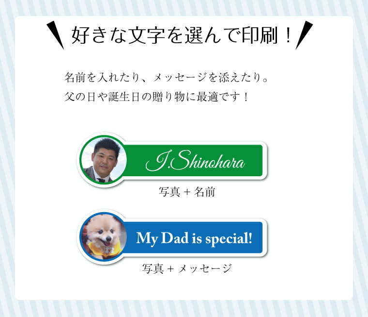 オリジナルアクリルネクタイピン【 名入れ オリジナル 記念品 ギフト 贈り物 父の日 誕生日 結婚祝い プレゼント】