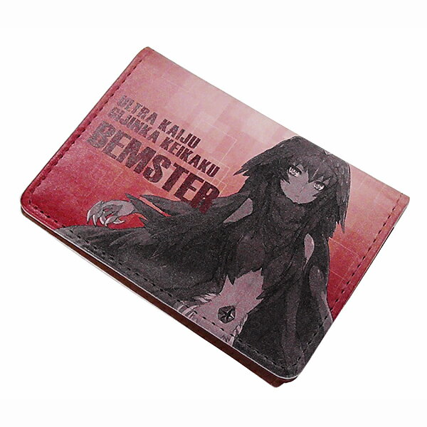 ウルトラ怪獣擬人化計画　カードケース【カードケース 記念品 ギフト 贈り物 父の日 母の日 誕生日 プレゼント】