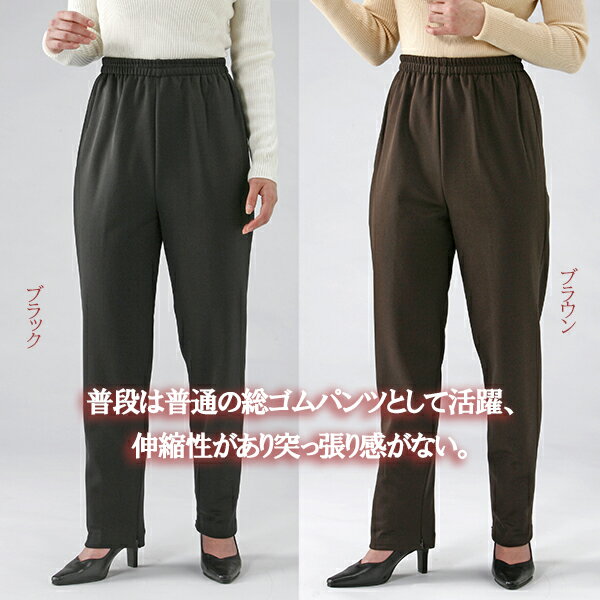 樂天商城 - はっ水裏起毛膝だしパンツ2色組
