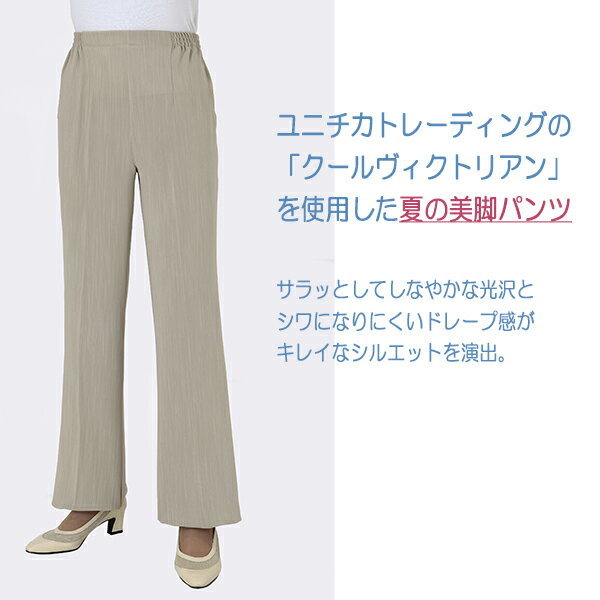 乐天商城 - クールヴィクトリアン美脚パンツ2色組