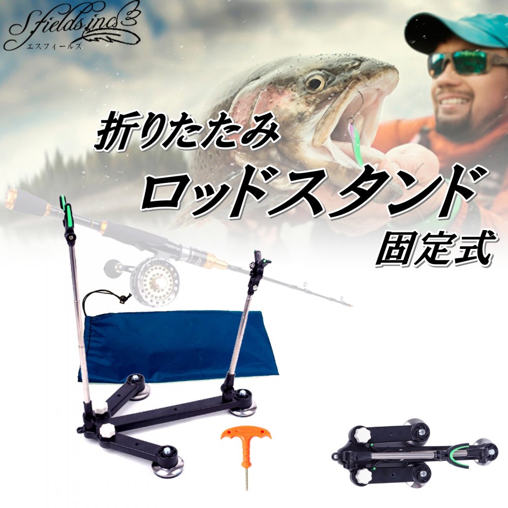 楽天市場】釣り 竿受け(バッグ・ケース|フィッシング 楽天市場】釣り 竿受け(バッグ・ケース|フィッシング