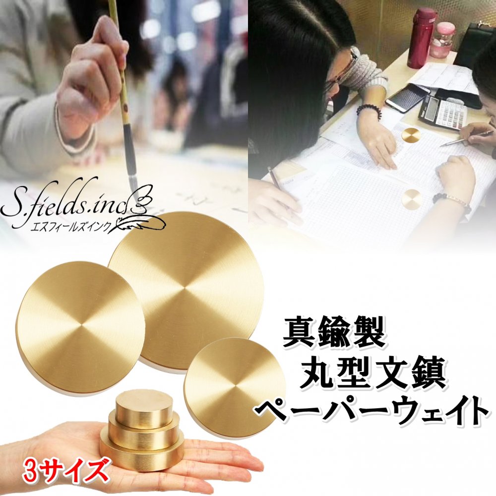 楽天市場】銅製品(文房具・事務用品|日用品雑貨・文房具・手芸 楽天市場】銅製品(文房具・事務用品|日用品雑貨・文房具・手芸