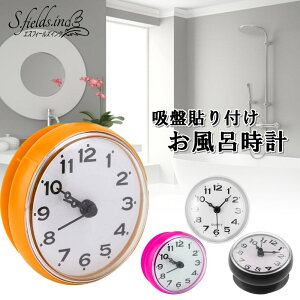 時計｜お風呂で使える！あると便利な防水機能付き時計のおすすめは？