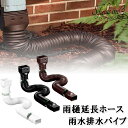 【あす楽対応・送料無料】チヨダ　TEタッチチューブ　16mm／20m　緑