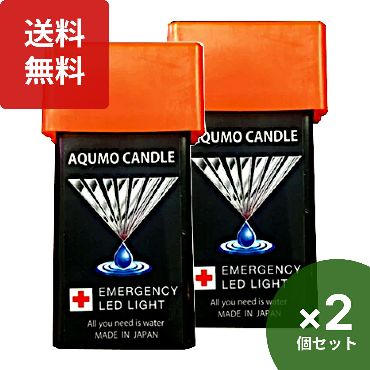 楽天市場】アクモの通販 楽天市場】アクモの通販