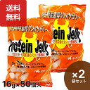 ブリーダーズファーム 濃厚タンパクゼリー×2袋セット 昆虫ゼリー プロゼリー クワガタ ゼリー カブトムシ フクロモモンガ フード モモンガゼリー ハリネズミ ...