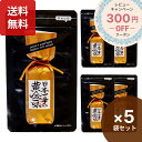 京都 祇園味幸 日本一辛い 黄金一味 9g×5袋 一味唐辛子 激辛 日本一スパイス 唐辛子 袋・詰め替え用