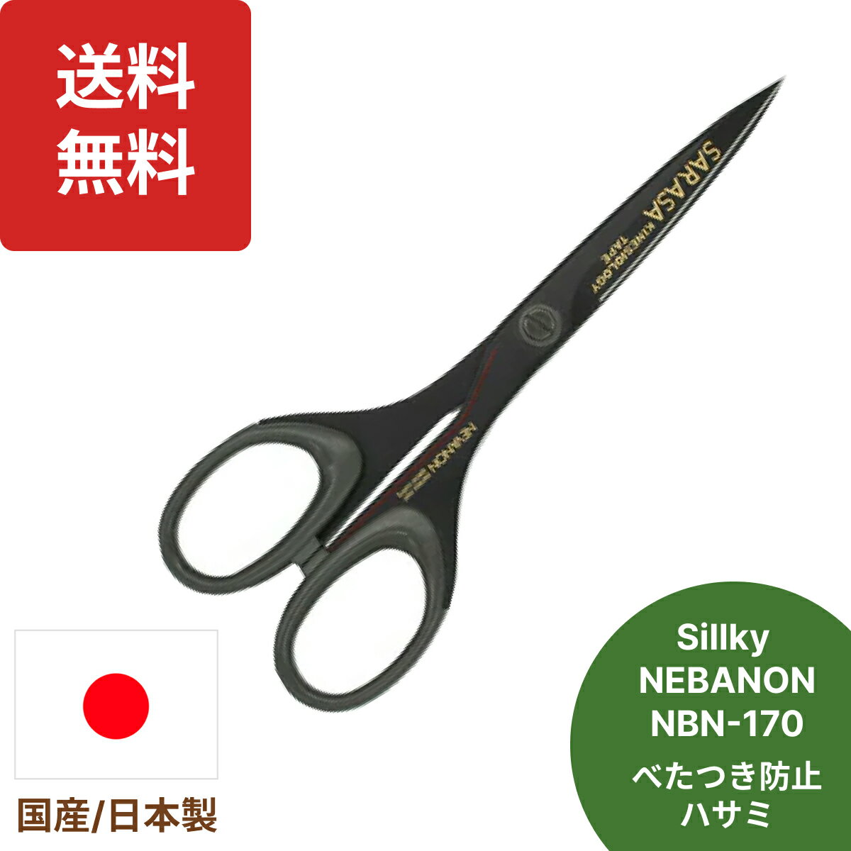 ŷ1 ͥХΥ 170mm ϥ NBN-170 Ϥ 륭 Υϥ Ϥ ե ƥ ̳  ݡ ...