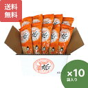 楽天1位 酒田米菓 オランダせんべい 10袋入 (48g×20枚×10袋入)純米せんべい 煎餅 山形 お土産 お徳用せんべい