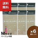 テイジン あっちこっちふきん Mサイズ ベージュ6枚セット 日本製 マイクロファイバー あちこちふきん 布巾 水切りタオル 食器ふきん 吸水乾燥 ベージュ×6枚セット
