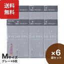 テイジン あっちこっちふきん Mサイズ グレー6枚セット 日本製 マイクロファイバー あちこちふきん 布巾 水切りタオル 食器ふきん 吸水乾燥