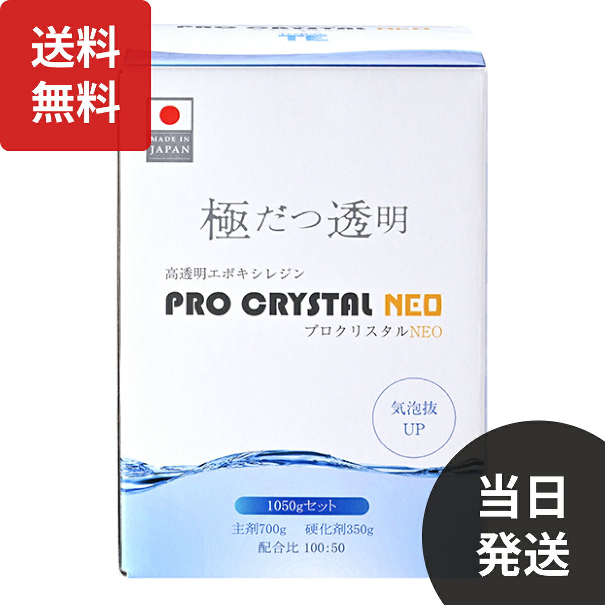 楽天市場】クリスタルレジンneo 1 5kgセットの通販 楽天市場】クリスタルレジンneo 1 5kgセットの通販
