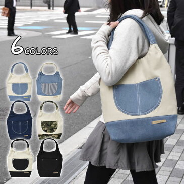 トートバッグ キャンバス/キャンバス トートバッグ/トートバッグ/トートバッグ レディース/トートバッグ 大きめ/トートバッグ A4/マザーズバッグ トートバッグ/ママバッグ トート/キャンバス デニム オーバーオール 2way 通勤 通学 大容量 ブラック 迷彩 黒 p