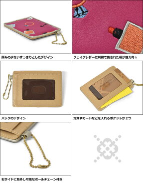 FLAPPER (フラッパー) フェイクレザー お化粧刺繍 パスケース /レディース icカード 定期入れ ケース かわいい おしゃれ フェイクレザー レザー 合成皮革 合皮 チェーン 2枚 総柄 コスメ柄 刺繍 ベージュ ピンク ネイビー/ p