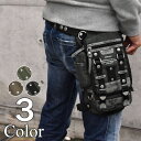 レッグポーチ/DEVICE (デバイス) Haze3 キャンバス 2way レッグポーチ /メンズ レッグバッグ ショルダーバッグ ウエストバッグ ウエストポーチ シザーバッグ 斜めがけバッグ バッグ 自転車 バイク ツーリング バイカー サイクリング カーキ ブラウン ブラック 茶色 黒/ p