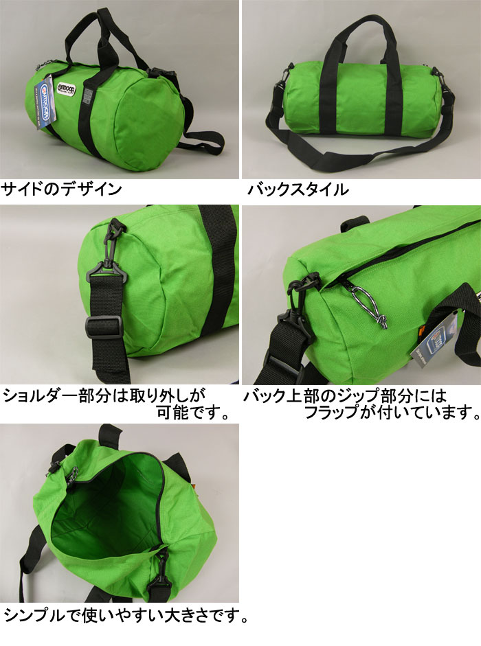 OUTDOOR PRODUCTS(アウトドア　プロダクツ）ボストンバッグ メンズ/ ドラムバッグ 231 (ボストンバッグ・ショルダーバッグ) メンズ レディース 通勤 通学 遠足 ブラック 黒 p