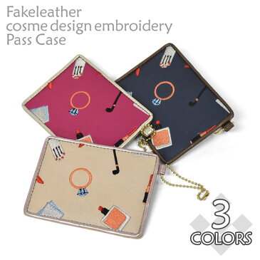 FLAPPER (フラッパー) フェイクレザー お化粧刺繍 パスケース /レディース icカード 定期入れ ケース かわいい おしゃれ フェイクレザー レザー 合成皮革 合皮 チェーン 2枚 総柄 コスメ柄 刺繍 ベージュ ピンク ネイビー/ p